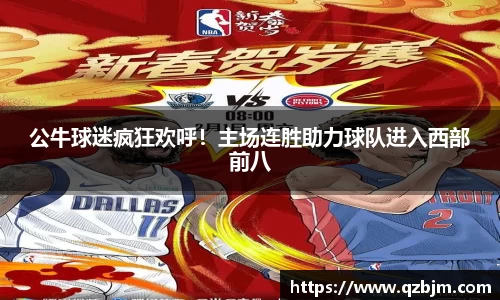 bsports登录入口