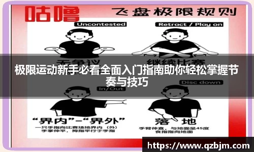 Bsports网页版