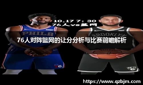 bsports登录入口