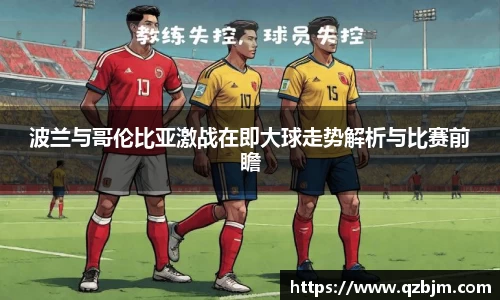 Bsports网页版