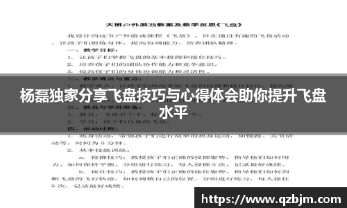 bsports登录入口