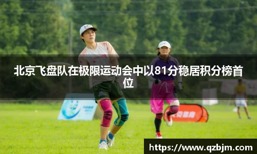 Bsports网页版